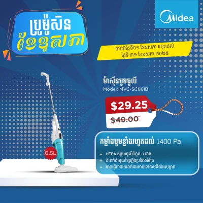 Product Thumbnail